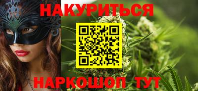 мескалин Краснодар