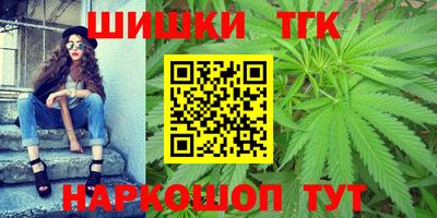 бутик Краснокаменск