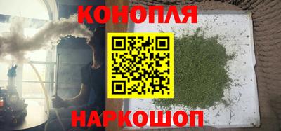 бутик Краснокаменск