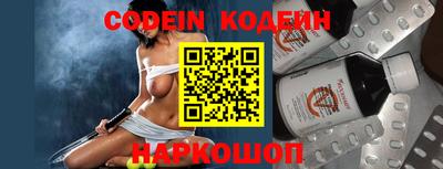 прущие крисы Абакан