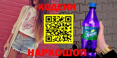 мескалин Краснодар