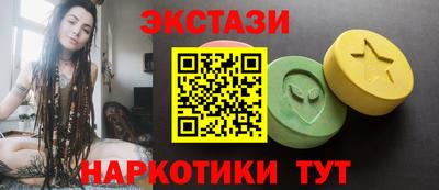 мескалин Краснодар