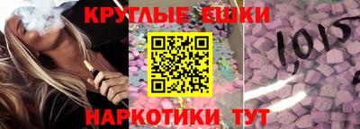 мескалин Краснодар