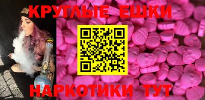 бутик Краснокаменск