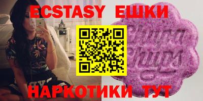 экстази Азнакаево