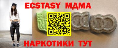 мескалин Краснодар