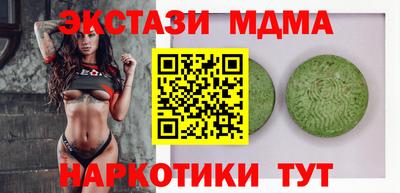 mdpv Абинск