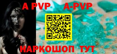 прущие крисы Абакан