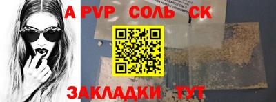 бутик Краснокаменск