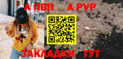 бутик Краснокаменск