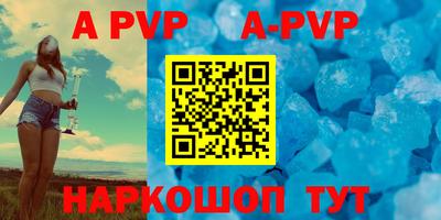 mdpv Абинск