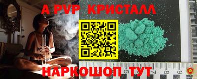 бутик Краснокаменск