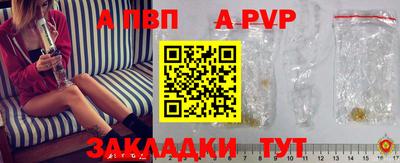 прущие крисы Абакан