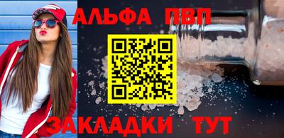мескалин Краснодар