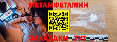 прущие крисы Абакан