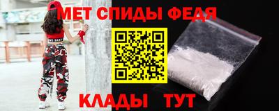 мескалин Краснодар