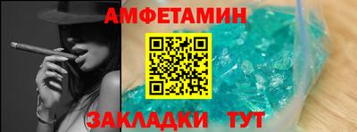 прущие крисы Абакан