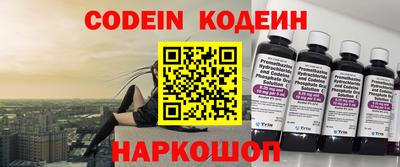 прущие крисы Абакан