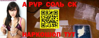 прущие крисы Абакан
