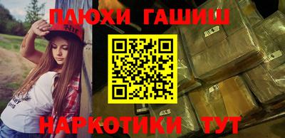 экстази Азнакаево