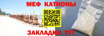 прущие крисы Абакан