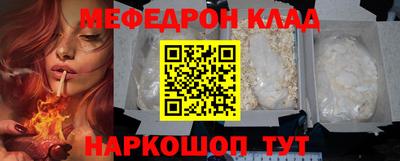 мескалин Краснодар