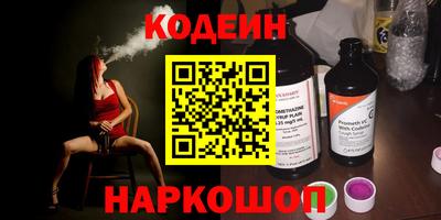 мескалин Краснодар