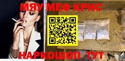 mdpv Абинск