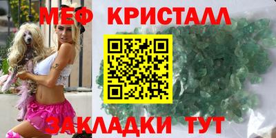 2c-b Краснознаменск