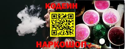 мескалин Краснодар