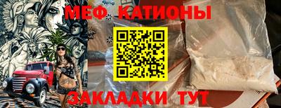 бутик Краснокаменск