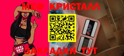 мескалин Краснодар