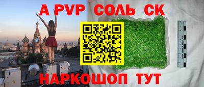 2c-b Краснознаменск