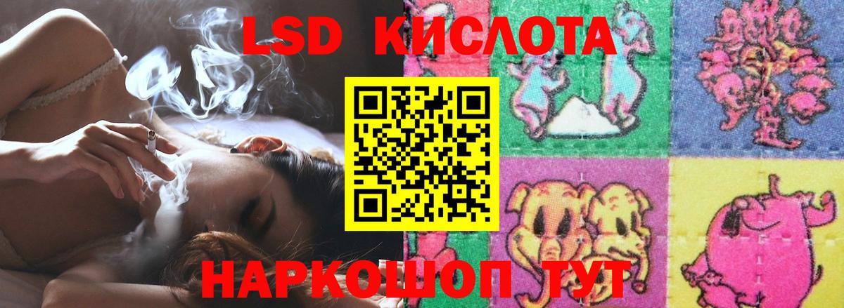 Лсд 25 экстази ecstasy  Вход с VPN  Сланцы  ЛСД экстази кислота 