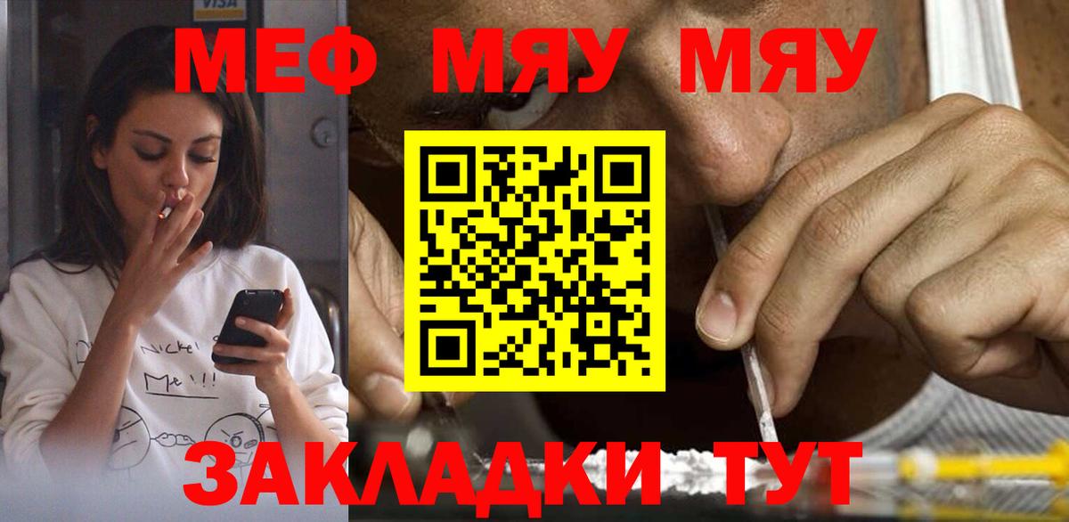 МЕФ Сланцы