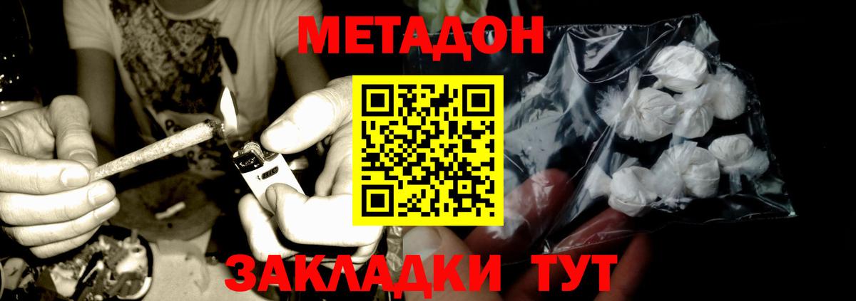 МЕТАДОН VHQ Сланцы