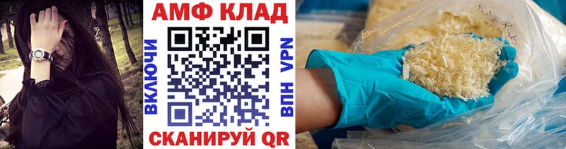 Метамфетамин витя закладки Сланцы
