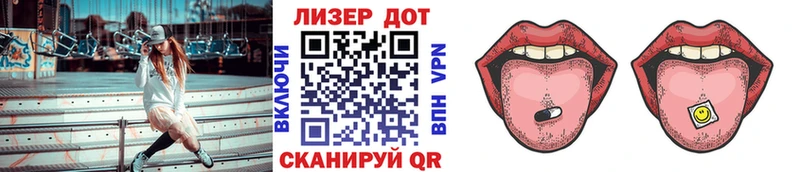 Марки 25I-NBOMe 1500мкг Сланцы