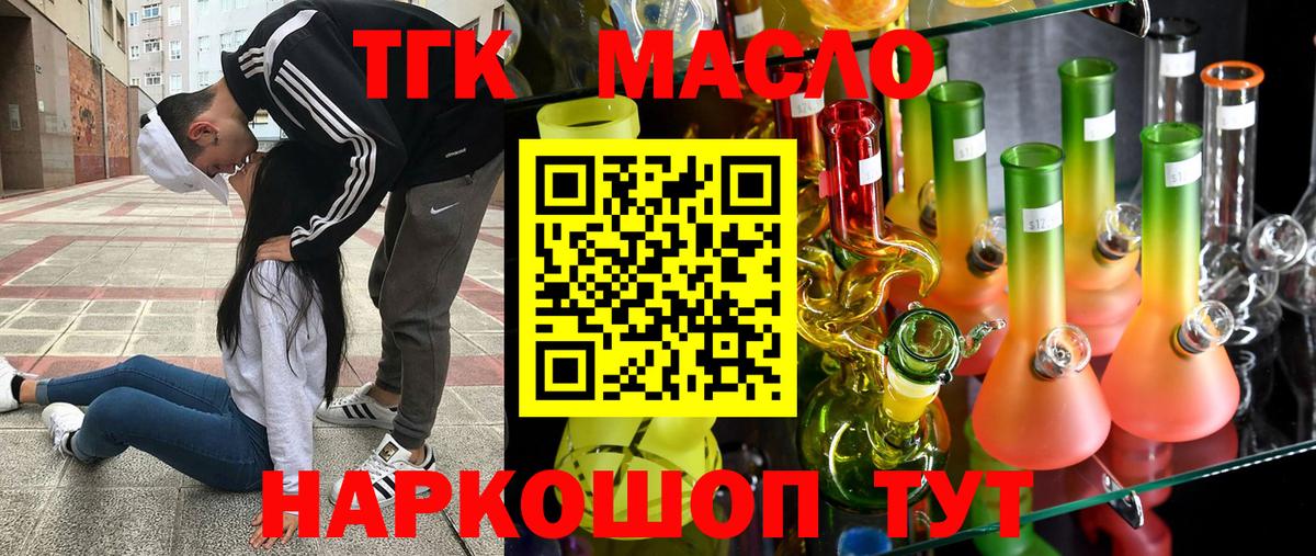 Дистиллят ТГК Wax Сланцы