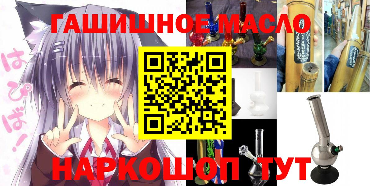 ТГК концентрат Сланцы