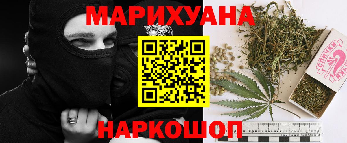 Сланцы  Шишки марихуана VHQ  Бошки марихуана Bruce Banner  Вход с VPN  Каннабис планчик 